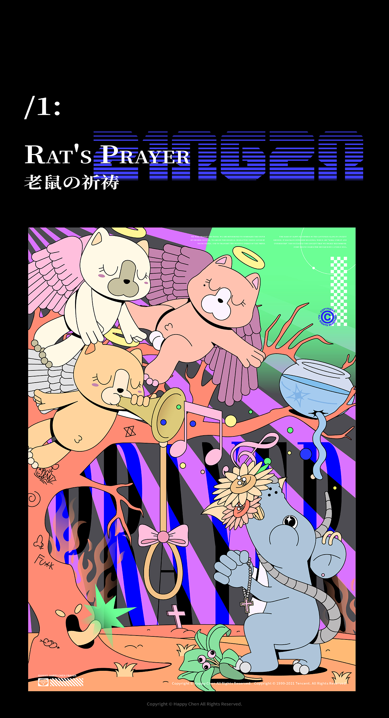 【SIMAGANG/缸子2021-】上半年个人插画练习（图ZMjYwNDYxNjg0） - 新锐潮流插画 - 站酷设计师陈开心CNY原创素材 - 站酷ZCOOL