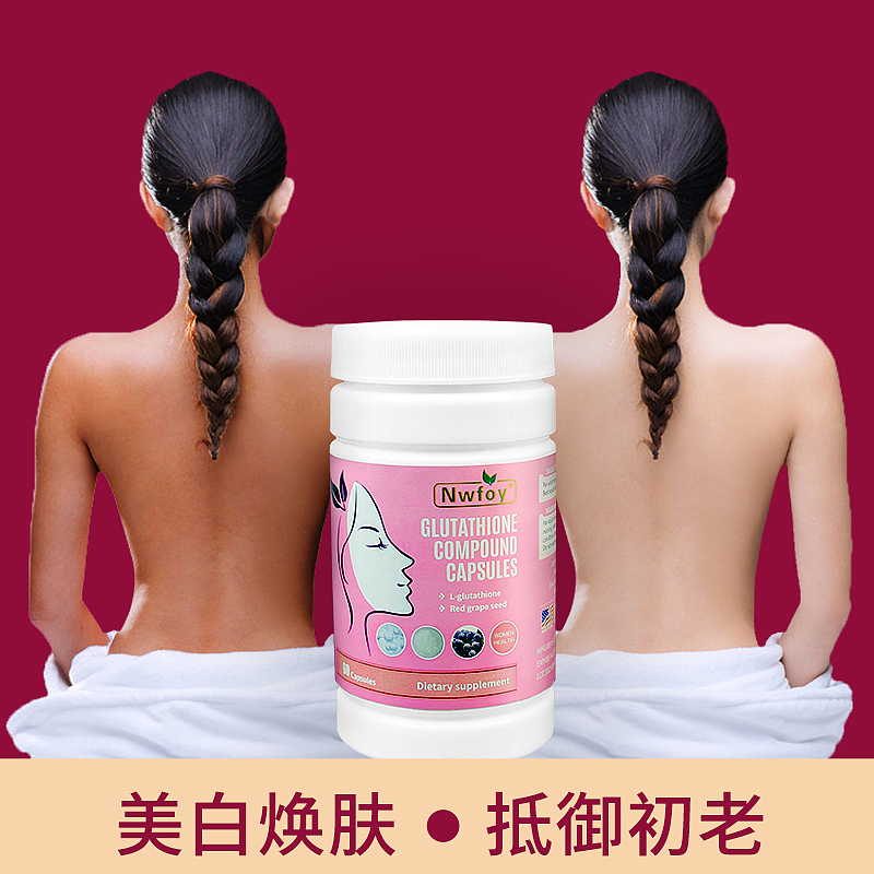 保健品详情页主图