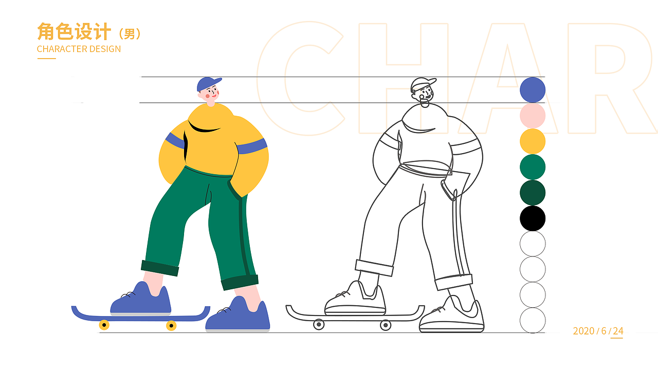 视觉作品集（图ZMjkyMTcxNzg4） - 其他平面 - 站酷设计师小南卡原创素材 - 站酷ZCOOL