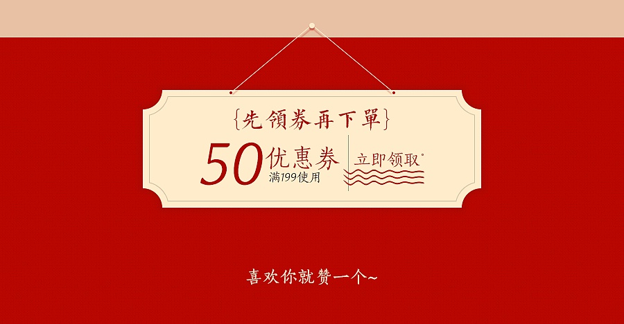 【2015·年中大促品牌页】 × 张栋夫（图ZMjk2NTk2MzI=） - 运营设计 - 站酷设计师张详情电商全案原创素材 - 站酷ZCOOL