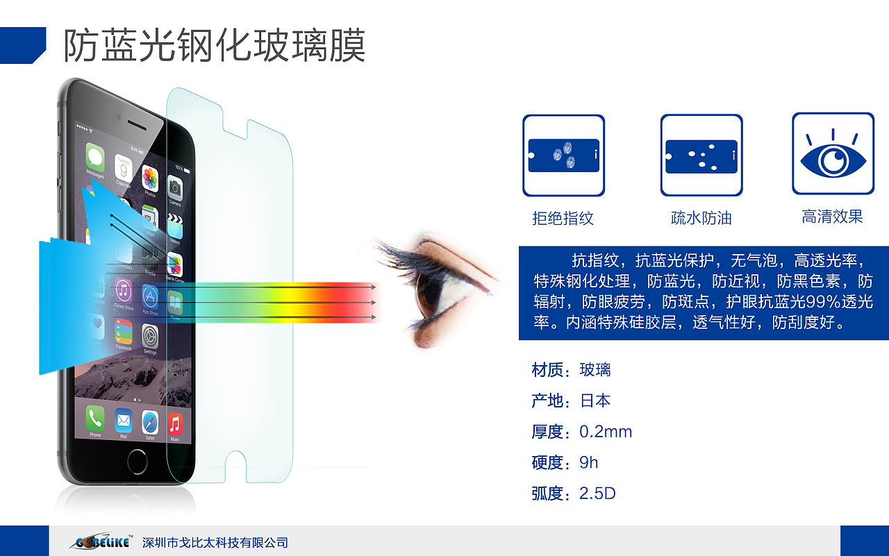 公司简介PPT（图ZMzA2NTA2NDg=） - PPT/Keynote - 站酷设计师鳃尼玛烧烤汁原创素材 - 站酷ZCOOL