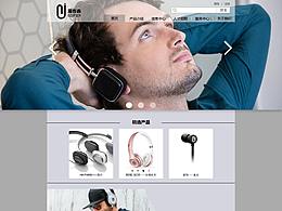 網(wǎng)頁設(shè)計