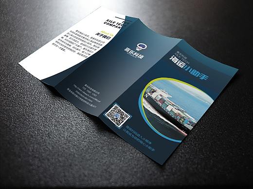 小程序三折页（个人主页-ZMzAyNzMxNTY=） - 宣传物料 - 站酷设计师uu流原创素材 - 站酷ZCOOL