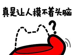 设计师与甲方的那些【破事】