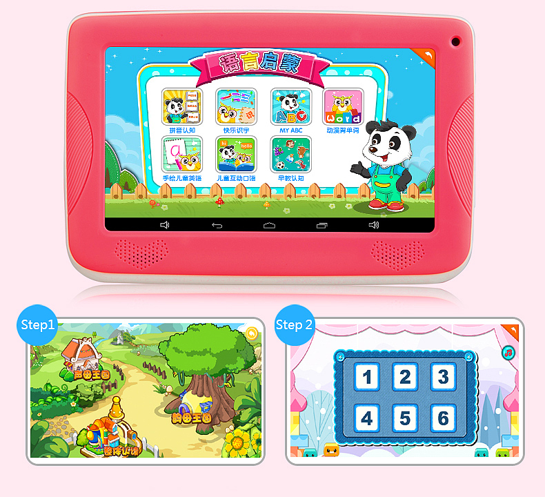 (偏卡通风格)状元榜Q7儿童平板详情