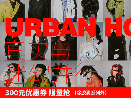 wap端视觉展示-Roaringwild Aw2019（个人主页-ZNDM2NTAyODA=） - 移动端网页 - 站酷设计师popsize原创素材 - 站酷ZCOOL