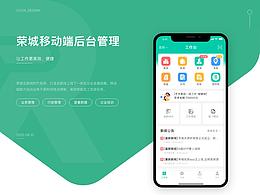 B端设计