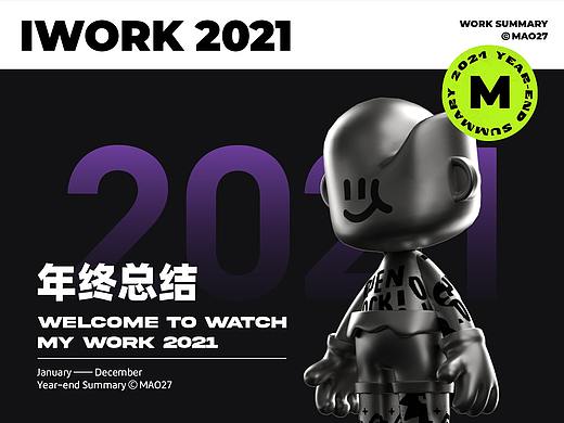2021｜美团年终合集
