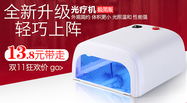 无线端海报（图ZNjc1OTAyNjg=） - 海报 - 站酷设计师小Rouwan原创素材 - 站酷ZCOOL