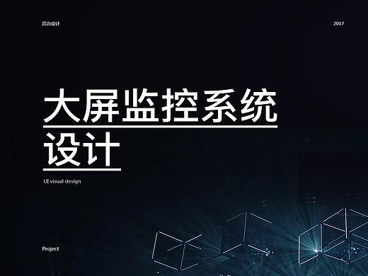  17年做的一波后台（1） 