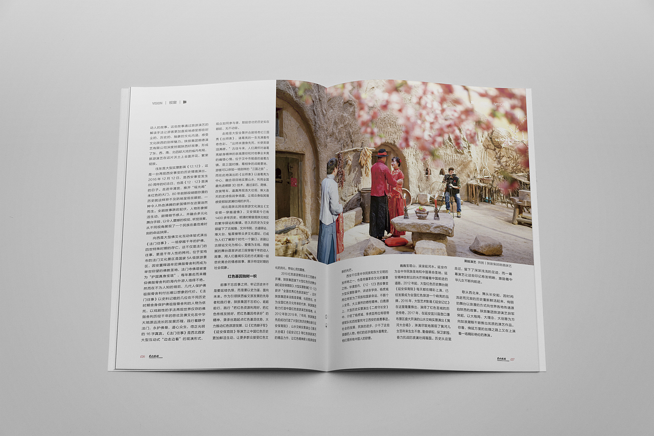 西北演藝 演藝 陜西演藝 雜志 雜志內(nèi)頁(yè) 旅游雜志（圖ZMTg4NjEyOTEy） - 書(shū)籍/畫(huà)冊(cè) - 站酷設(shè)計(jì)師溫暖的小貓?jiān)瓌?chuàng)素材 - 站酷ZCOOL