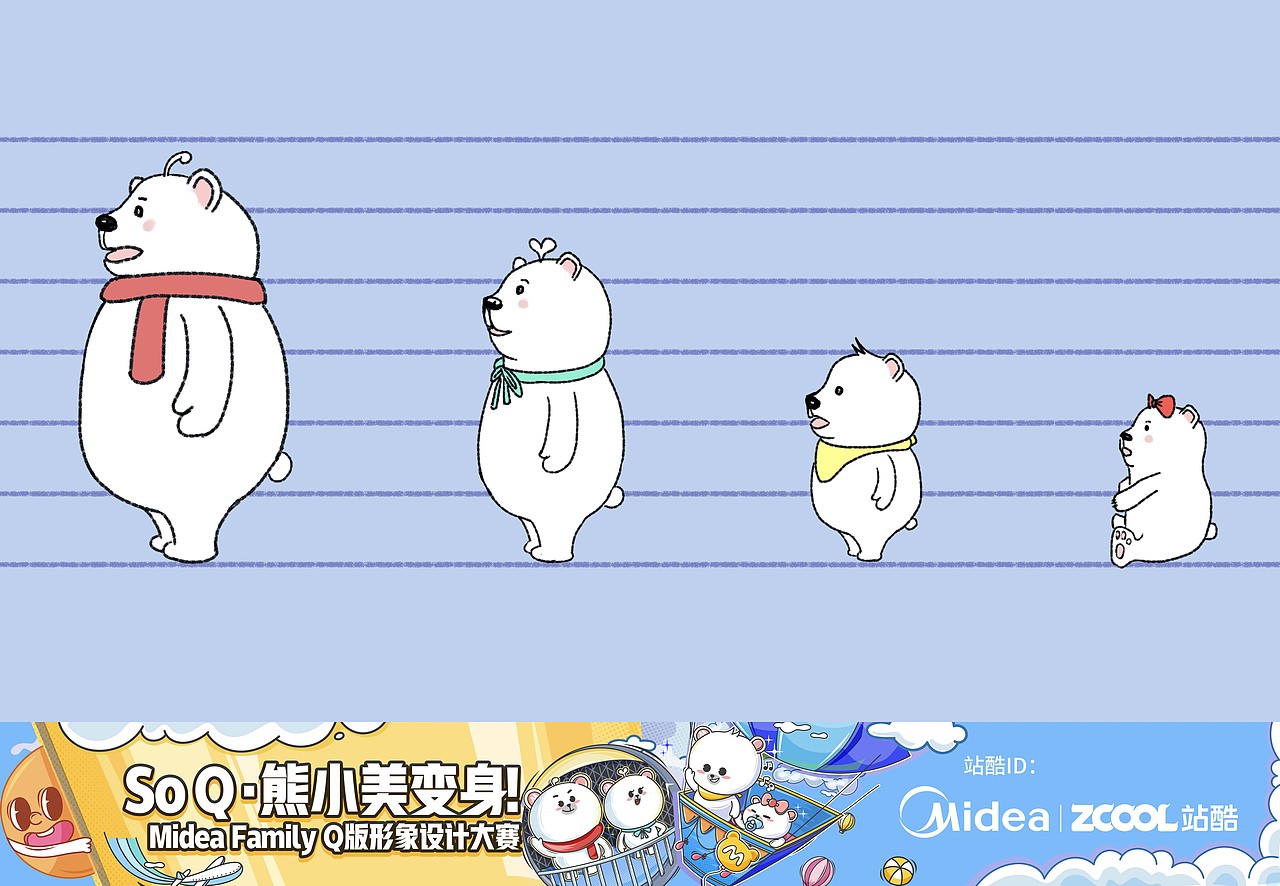 Midea Family 白白胖胖M熊 一家（图ZMTkwNjY3Njgw） - IP形象 - 站酷设计师雨的脚步原创素材 - 站酷ZCOOL