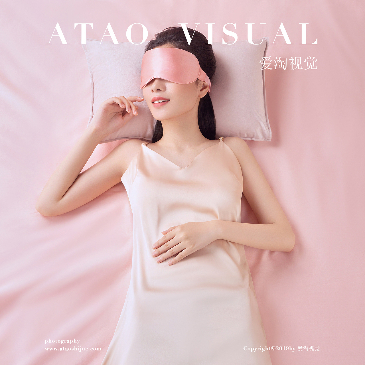 居家眼罩 眼罩模特拍摄 日用家居 | 凡仟文化