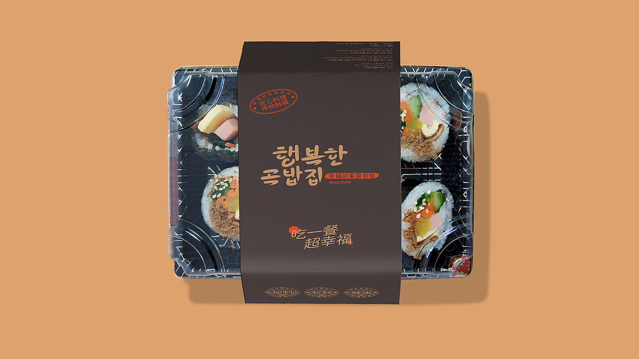 幸福的紫菜包饭 × 叁布 | 吃一餐 超幸福