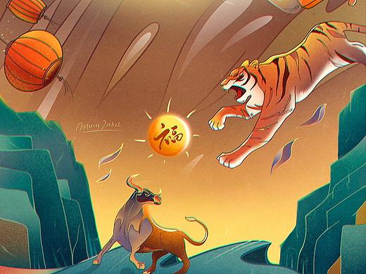 虎年过度插画-虎牛挣福