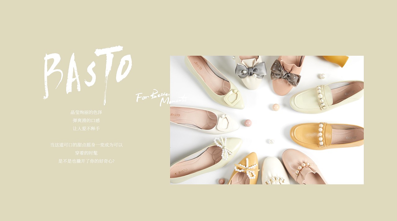 “波波鞋”- 鞋服类创意方案设计（图ZMjkyOTkzOTk2） - 生活用品 - 站酷设计师MO大荆原创素材 - 站酷ZCOOL