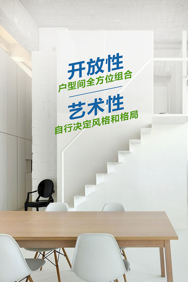 房地产-西部慧谷三个项目的场景应用介绍（图ZMjQ0ODM1NTI=） - 宣传物料 - 站酷设计师leehoo原创素材 - 站酷ZCOOL