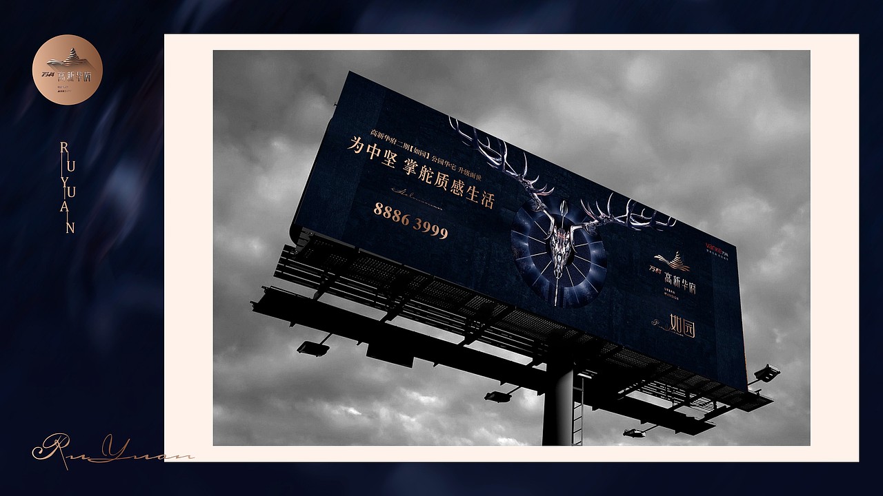 VANKE高新华府（图ZNzY2ODI5ODQ=） - 其他平面 - 站酷设计师nippppp原创素材 - 站酷ZCOOL