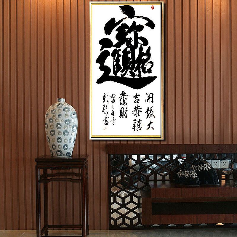 西峡理想书画馆彭稹老师作品