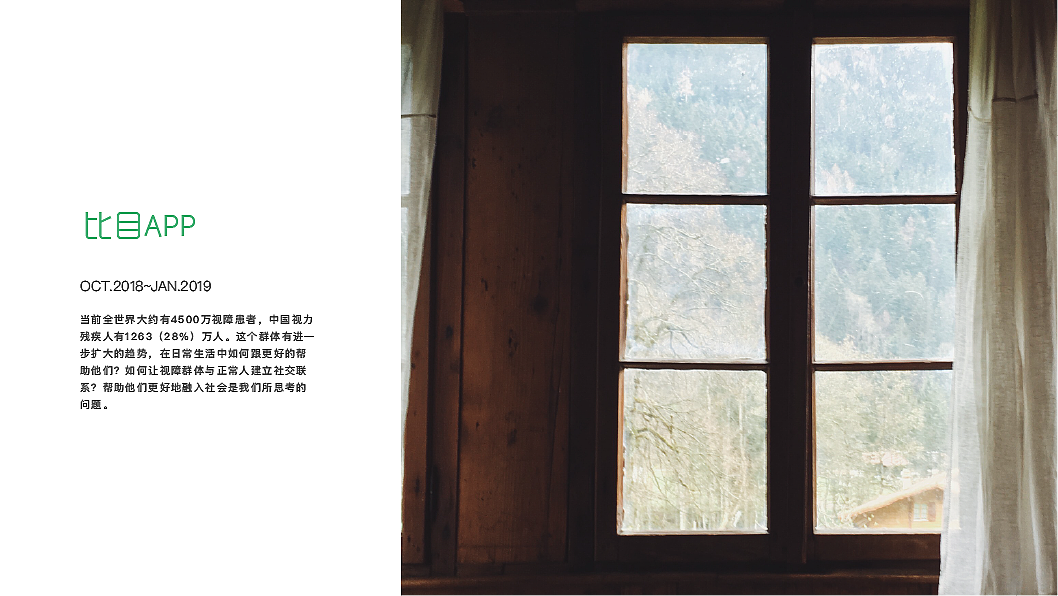 交互设计作品集（图ZMTgwODgxMDI4） - 交互/UE - 站酷设计师Z24129365原创素材 - 站酷ZCOOL