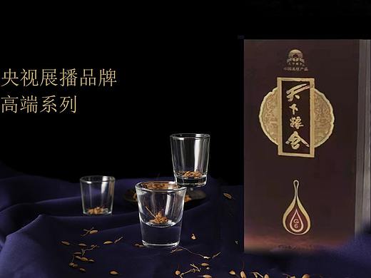 白酒海报