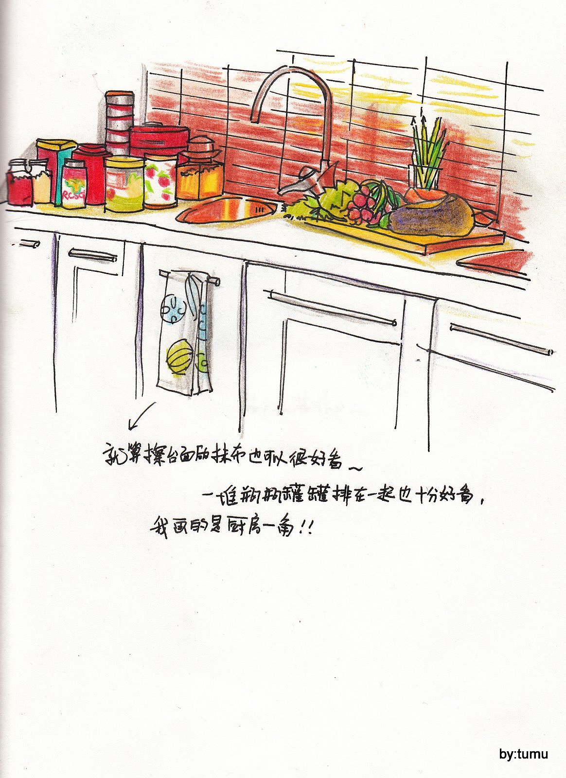 室内设计笔记 | Interior design notes