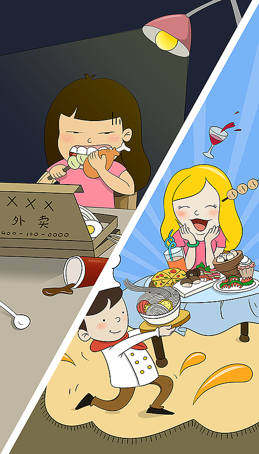 一组小漫画（工作图）（图ZNjA2NjE5NDg=） - 短篇/格漫 - 站酷设计师予昕原创素材 - 站酷ZCOOL