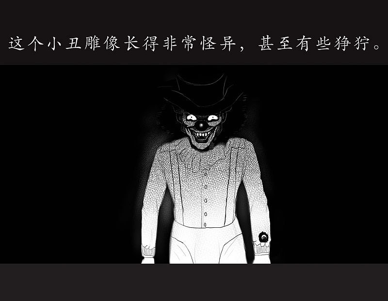 小丑雕像（图ZODU5NjAzNTY=） - 短篇/格漫 - 站酷设计师插画师夏语荷原创素材 - 站酷ZCOOL
