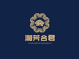 品牌设计 中餐厅品牌设计 湘芳合君