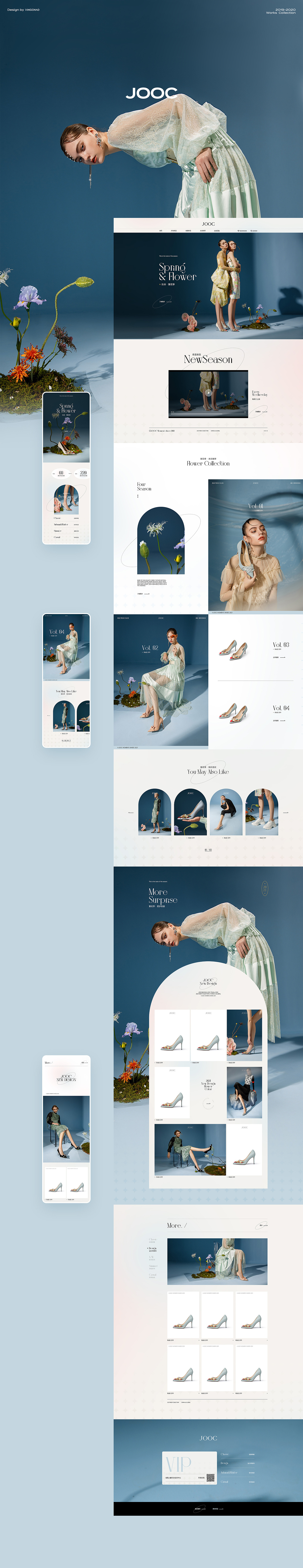 星潮广告2019-2020部分案例选集