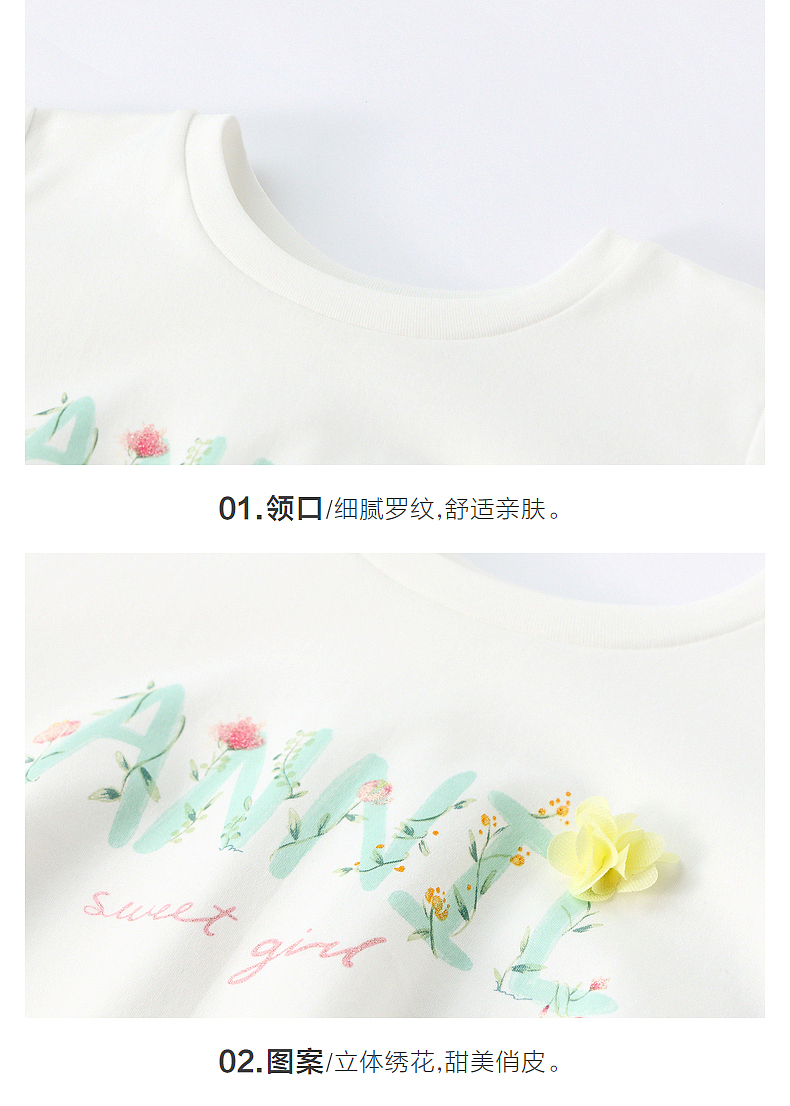 童装图案 蘑菇花园（图ZMjgxMTQ4NDQw） - 图案 - 站酷设计师羿羿酱原创素材 - 站酷ZCOOL