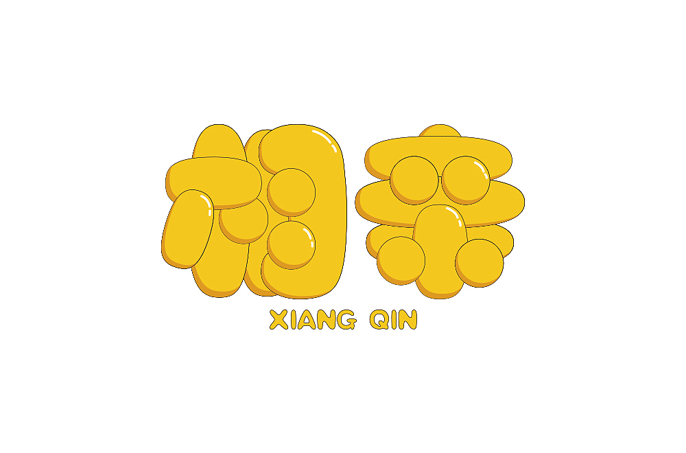 字体帮第2159篇（图ZMjg2MzM2NzEy） - 字体/字形 - 站酷设计师字体帮原创素材 - 站酷ZCOOL