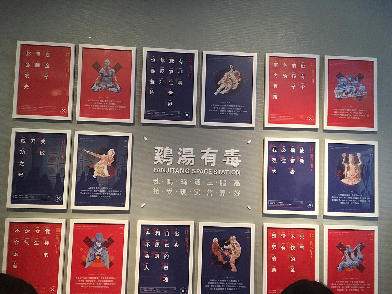 2017广州美术学院毕业生优秀作品展(上)