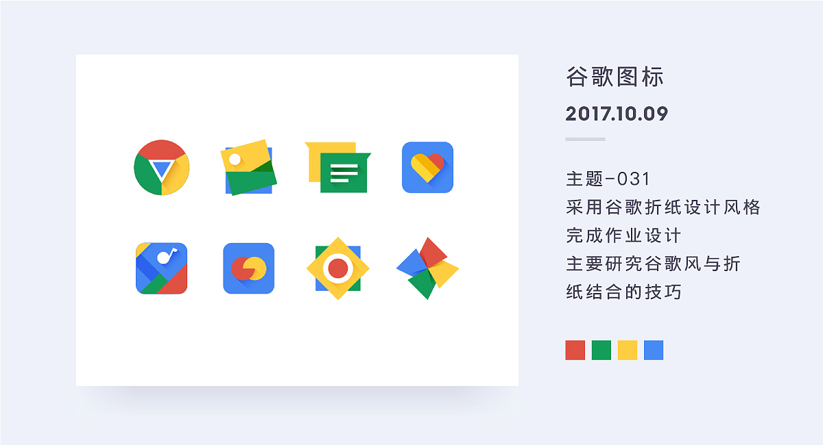 Japhia-百图记第二月作品集（图ZOTUwNjA3Mjg=） - 图标 - 站酷设计师Japhia原创素材 - 站酷ZCOOL