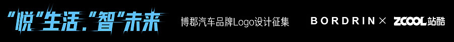 博郡汽车品牌VI设计及品牌推广方案（图ZMTA1MDYxODY0） - Logo - 站酷设计师卷毛君原创素材 - 站酷ZCOOL