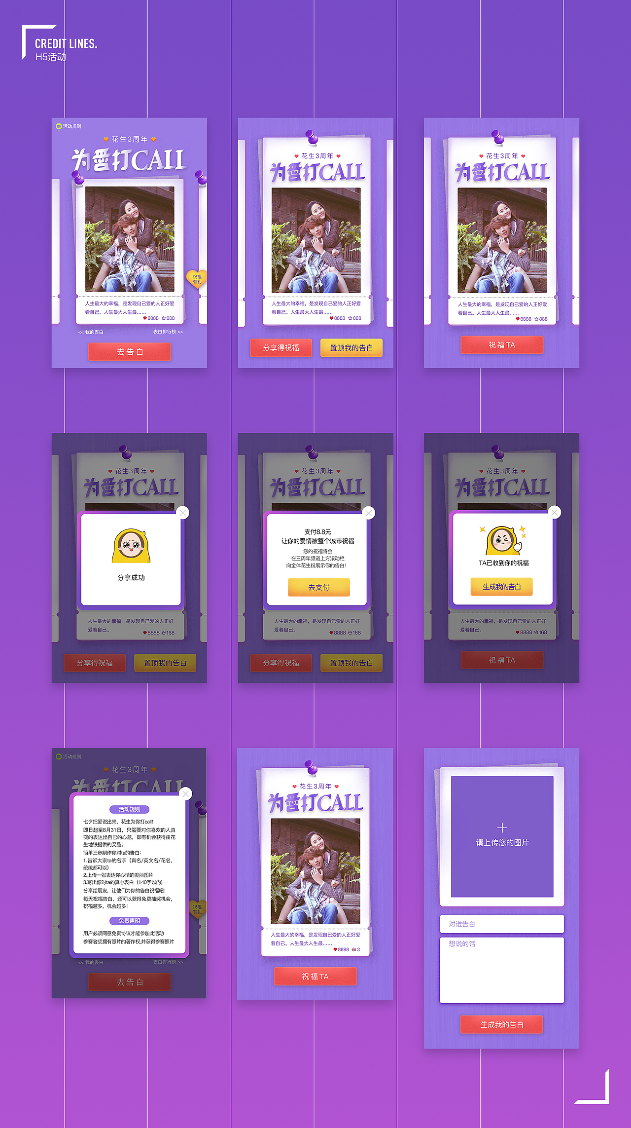 123456789（图ZMTMwNzI0OTQ4） - APP界面 - 站酷设计师一只独立的猪原创素材 - 站酷ZCOOL