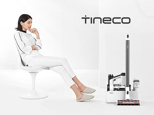 Tineco添可海外官网设计