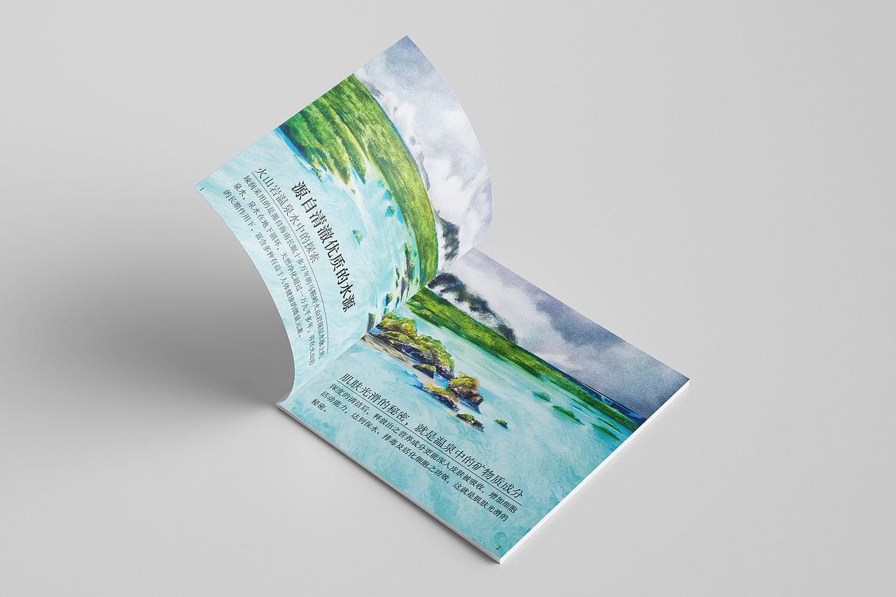 化妆品画册-小说明书