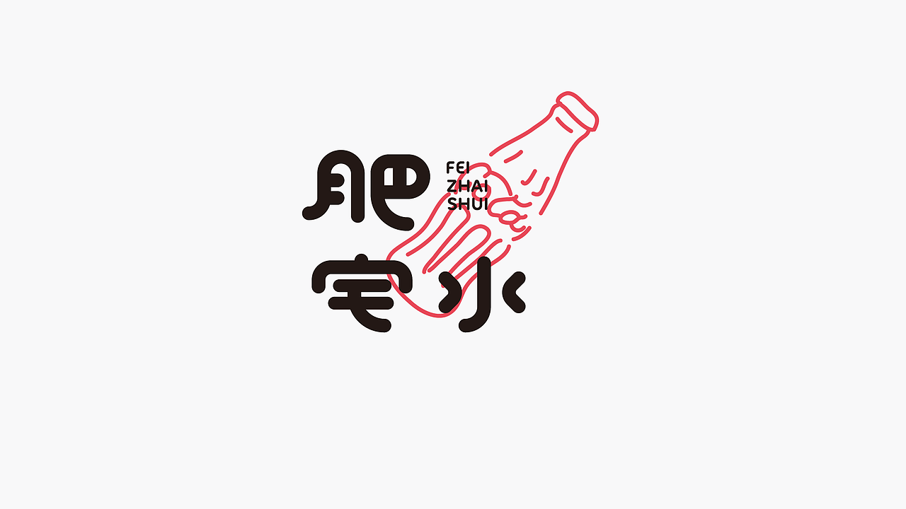 水果&食物名称|字体合辑（图ZMjYzNjU0MDYw） - 字体/字形 - 站酷设计师Wei_Brand原创素材 - 站酷ZCOOL