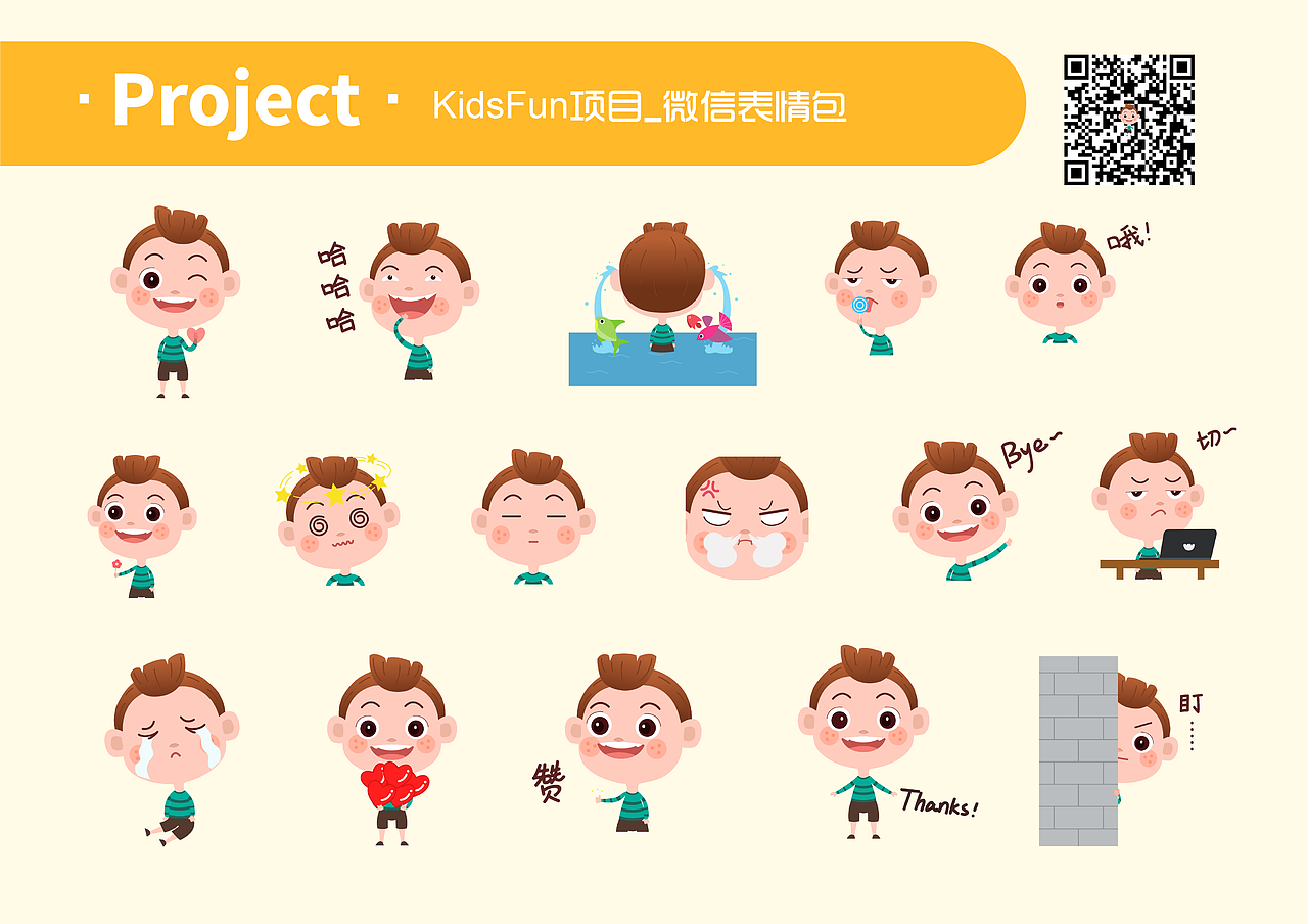 2021作品集（图ZMjY2MzYwMjk2） - 商业插画 - 站酷设计师Fannie颖原创素材 - 站酷ZCOOL