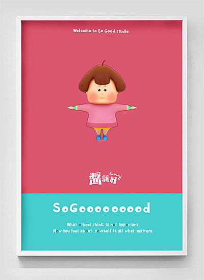 乘与九设计案例——酱就好绘画馆视觉形象(图ZMTIwMjc5NzI=) - 品牌 - 站酷设计师九乘九设计原创素材 - 站酷ZCOOL
