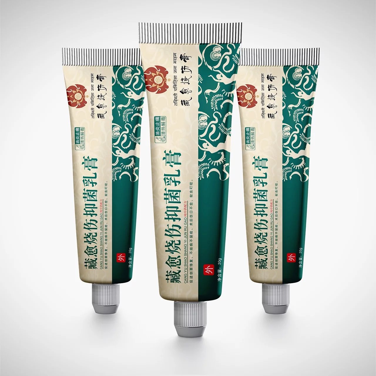 2017疤友抑菌乳膏包装设计稿