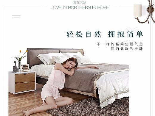 联邦家具-北欧风简约架子床