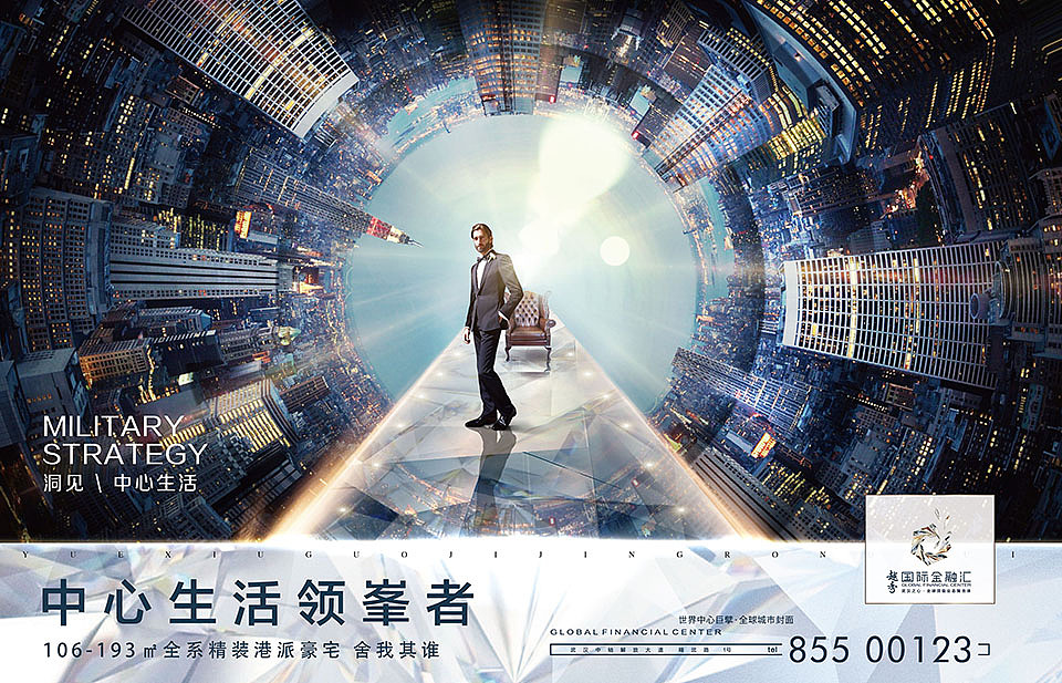 PS极坐标--打造中心商业氛围（图ZMTU4MTI5NzI4） - 海报 - 站酷设计师龙哥给点力原创素材 - 站酷ZCOOL