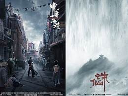 合成
