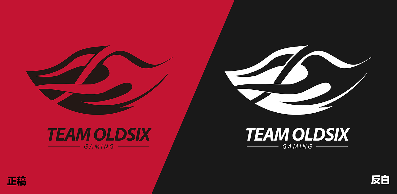 TEAM OLDSIX战队LOGO VI设计（图ZMjIwMzYyNjg4） - 品牌 - 站酷设计师机师机kishi原创素材 - 站酷ZCOOL