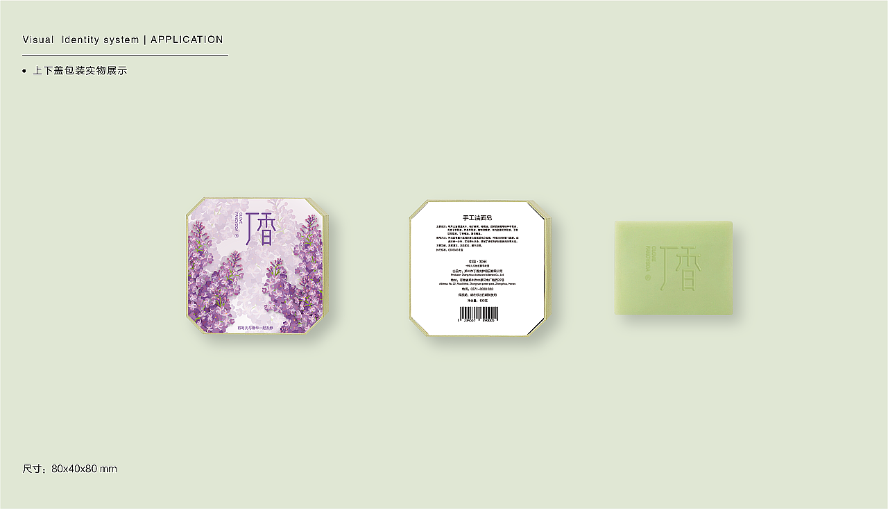 塞德斯18届学员练习作品集14