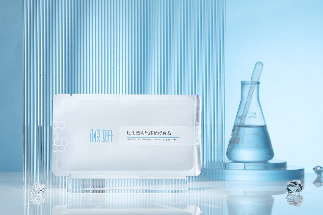 静物视频平面作品分享 / 修复面膜