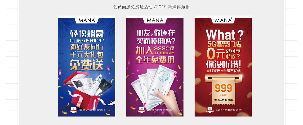 作品集·新媒體海報(bào)（圖ZMjExMjY0OTc2） - 海報(bào) - 站酷設(shè)計(jì)師albion原創(chuàng)素材 - 站酷ZCOOL