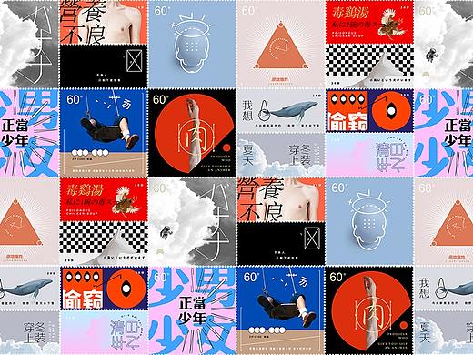 少年计划1：游了那么久